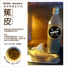 table manna 肥料的基本常識 與 自製肥料【鉀】
