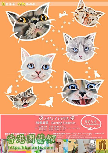 cats poster 1.jpg