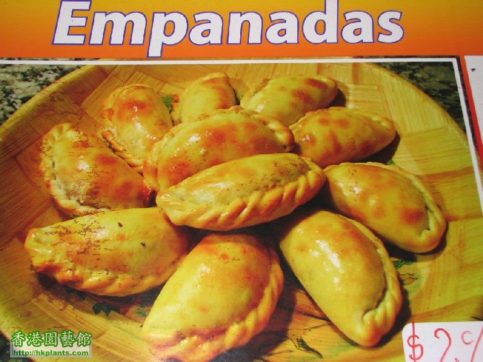 圖 38-Empanadas.JPG