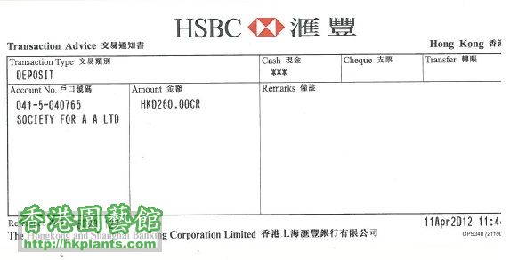 HSBC-1.jpg