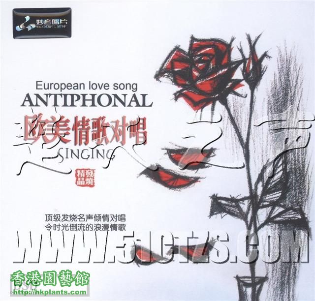 欧美情歌对唱-COVER (Small).jpg