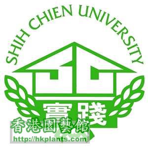 實踐大學.jpg