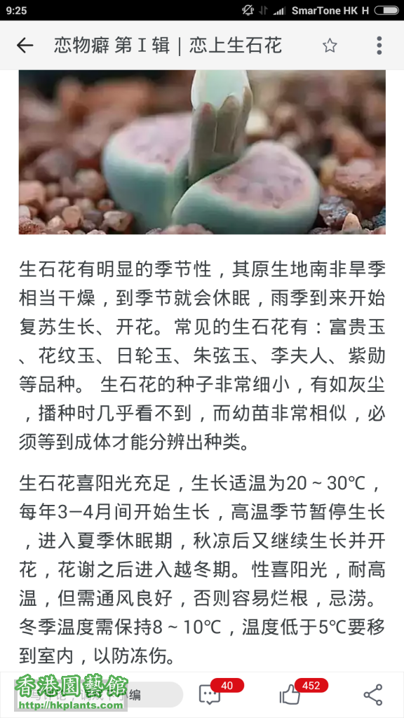 Screenshot_2016-06-25-09-25-18_com.taobao.taobao.png