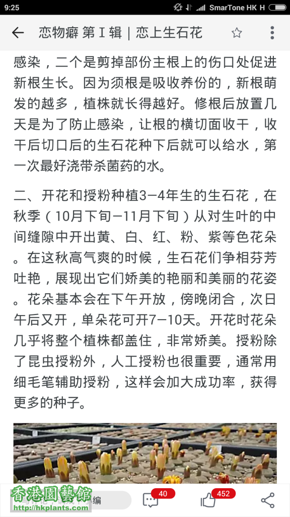Screenshot_2016-06-25-09-25-43_com.taobao.taobao.png