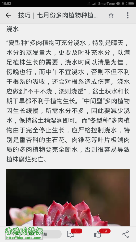 Screenshot_2016-06-30-10-52-20_com.taobao.taobao.png