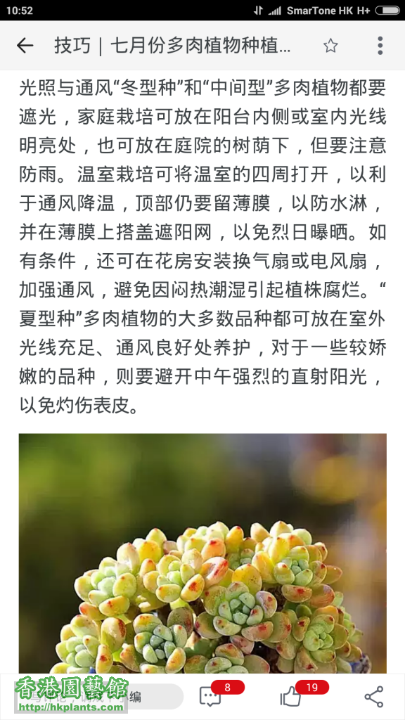 Screenshot_2016-06-30-10-52-36_com.taobao.taobao.png
