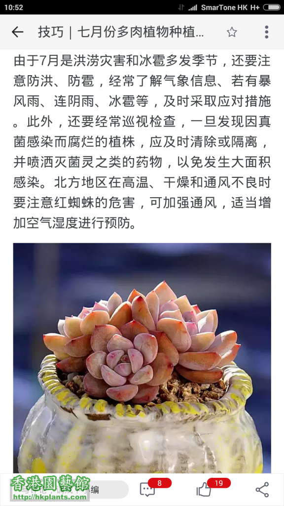 Screenshot_2016-06-30-10-52-46_com.taobao.taobao.png