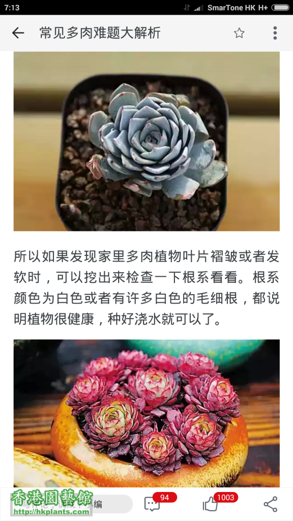 Screenshot_2016-07-01-07-13-00_com.taobao.taobao.png