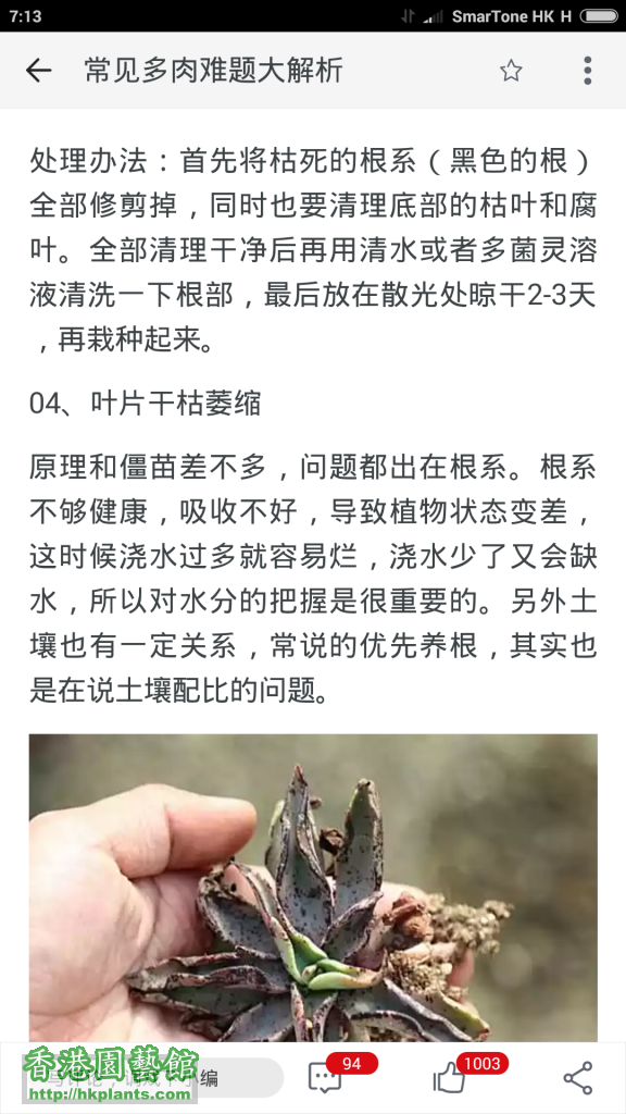Screenshot_2016-07-01-07-13-44_com.taobao.taobao.png