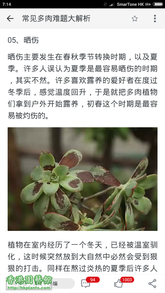 Screenshot_2016-07-01-07-14-11_com.taobao.taobao.png