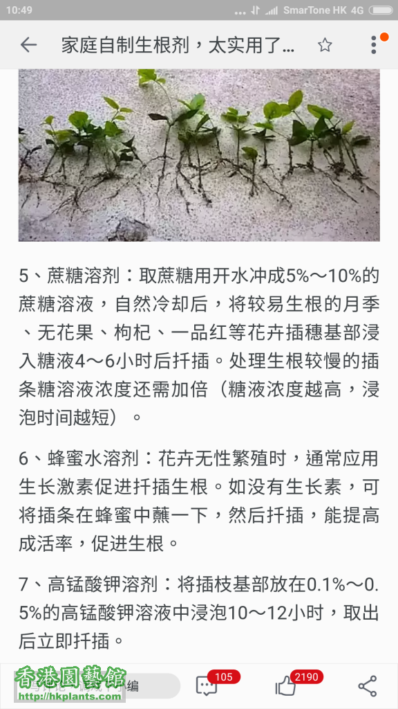 Screenshot_2016-07-10-10-49-35_com.taobao.taobao.png