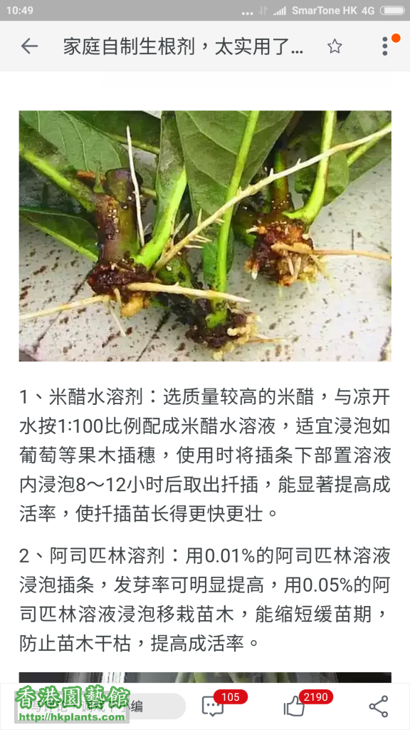 Screenshot_2016-07-10-10-49-10_com.taobao.taobao.png