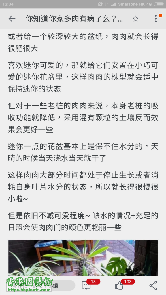 Screenshot_2016-07-11-12-34-02_com.taobao.taobao.png