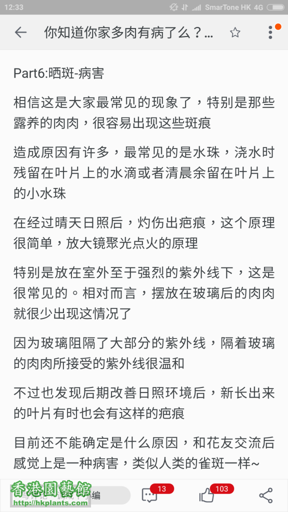 Screenshot_2016-07-11-12-33-32_com.taobao.taobao.png
