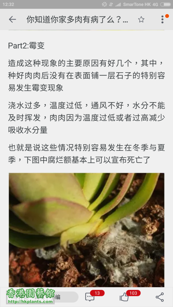 Screenshot_2016-07-11-12-32-49_com.taobao.taobao.png