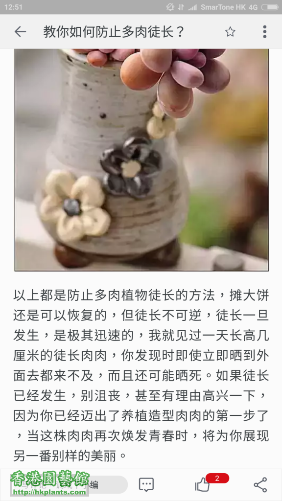 Screenshot_2016-07-11-12-51-45_com.taobao.taobao.png