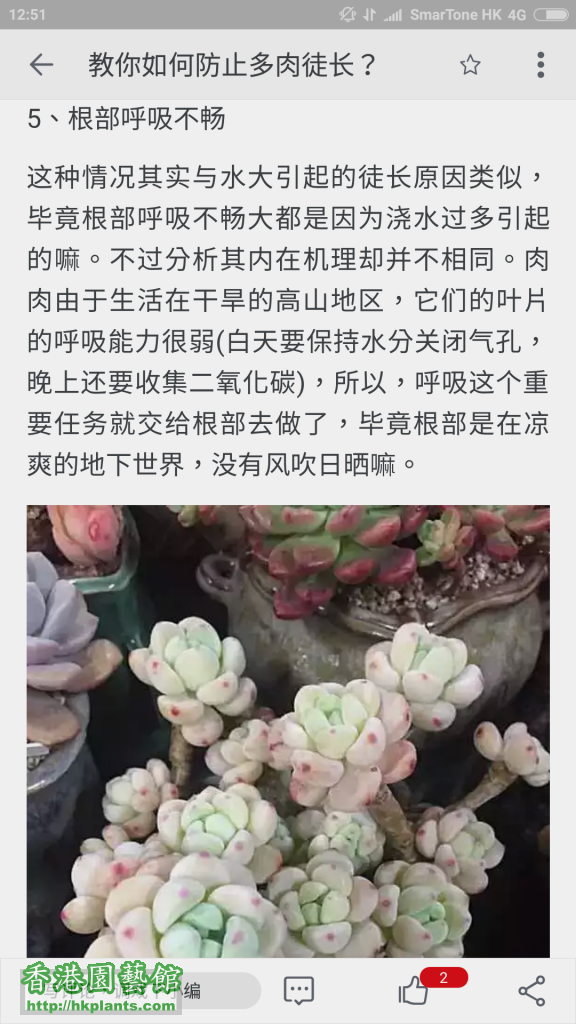 Screenshot_2016-07-11-12-51-24_com.taobao.taobao.png