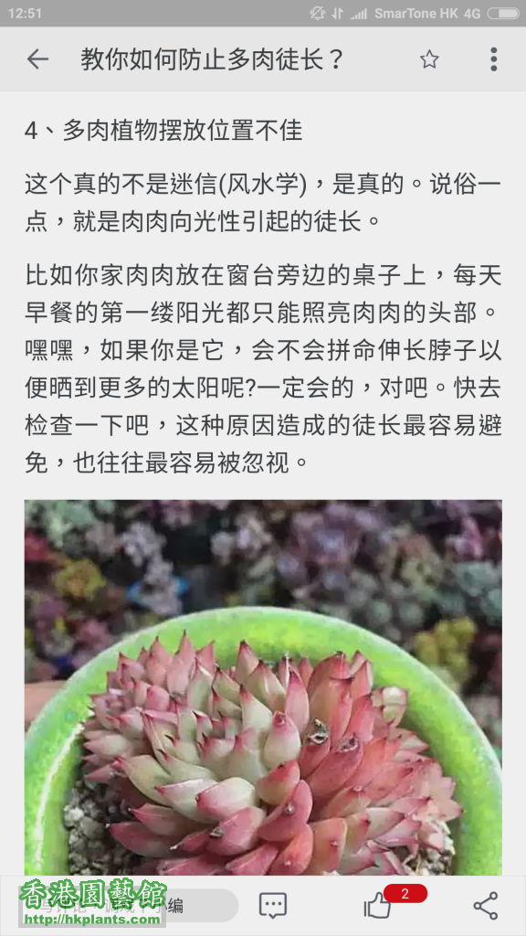 Screenshot_2016-07-11-12-51-15_com.taobao.taobao.png