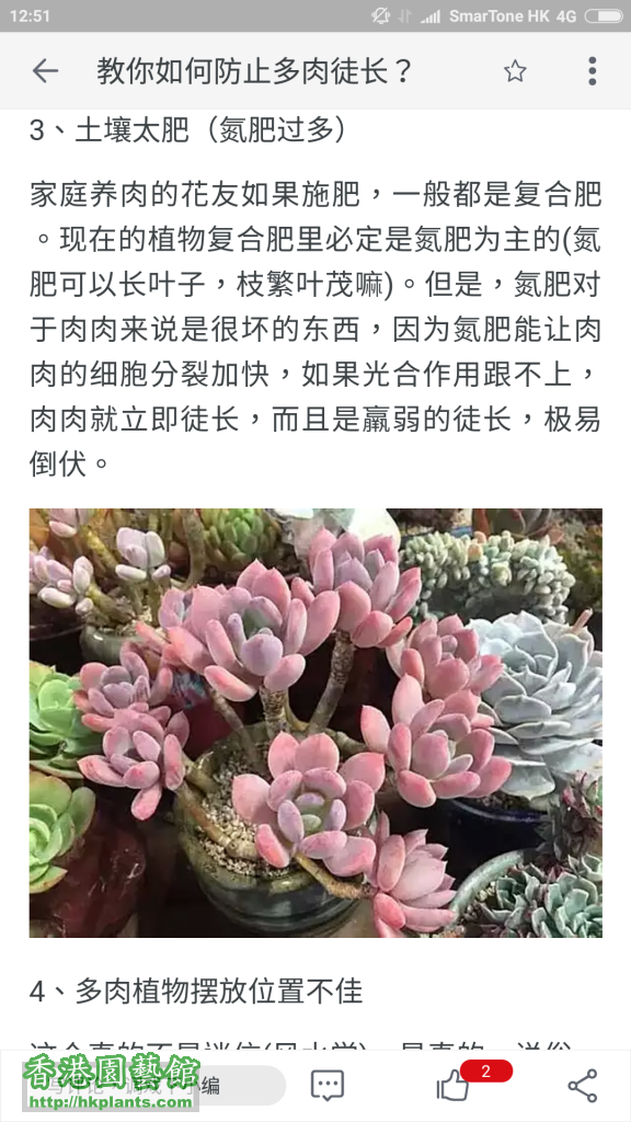 Screenshot_2016-07-11-12-51-03_com.taobao.taobao.png