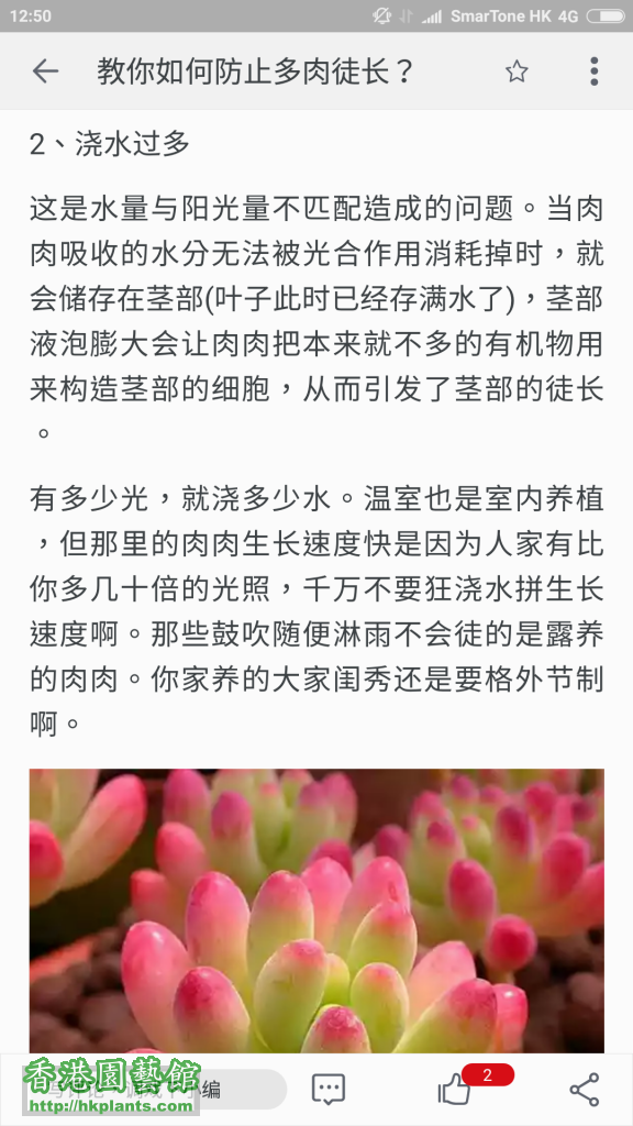 Screenshot_2016-07-11-12-50-49_com.taobao.taobao.png