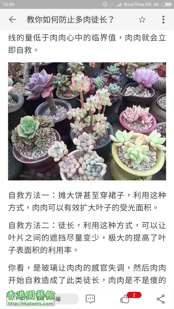 Screenshot_2016-07-11-12-50-14_com.taobao.taobao.png