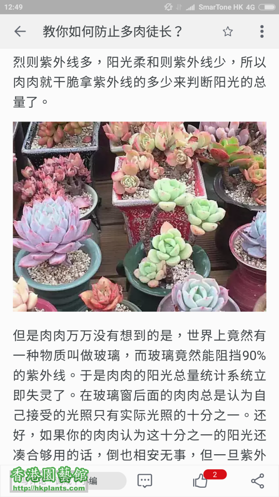 Screenshot_2016-07-11-12-50-00_com.taobao.taobao.png