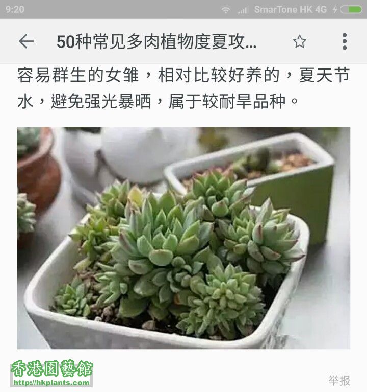 Screenshot_2016-07-17-09-20-37_com.taobao.taobao_1468726560934.jpg