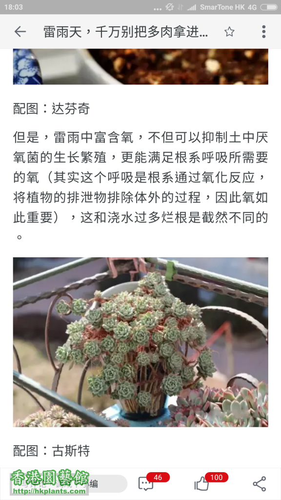 Screenshot_2016-07-27-18-03-03_com.taobao.taobao.png