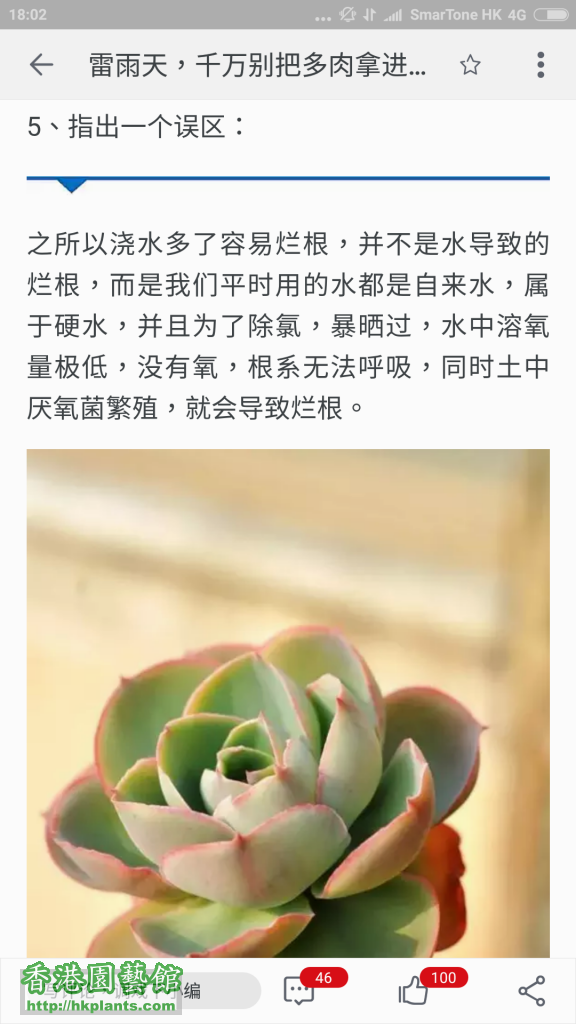 Screenshot_2016-07-27-18-02-49_com.taobao.taobao.png