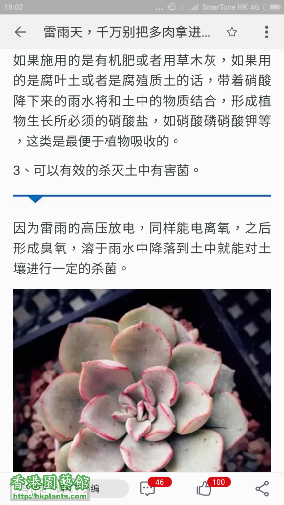 Screenshot_2016-07-27-18-02-32_com.taobao.taobao.png