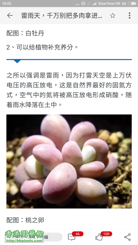 Screenshot_2016-07-27-18-02-25_com.taobao.taobao.png