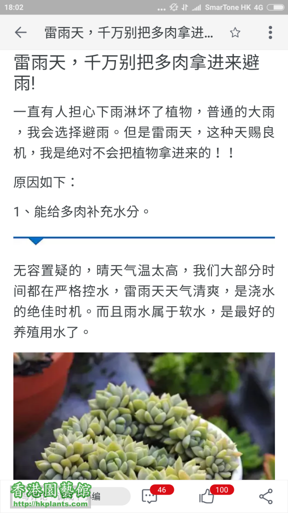 Screenshot_2016-07-27-18-02-08_com.taobao.taobao.png