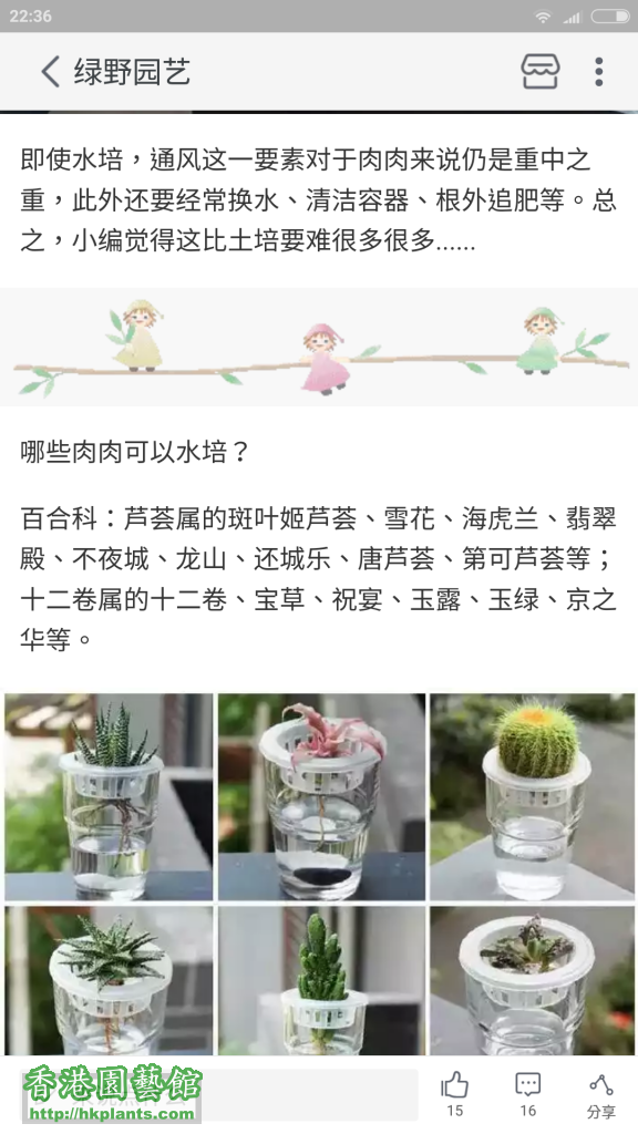 Screenshot_2016-08-18-22-36-21_com.taobao.taobao.png