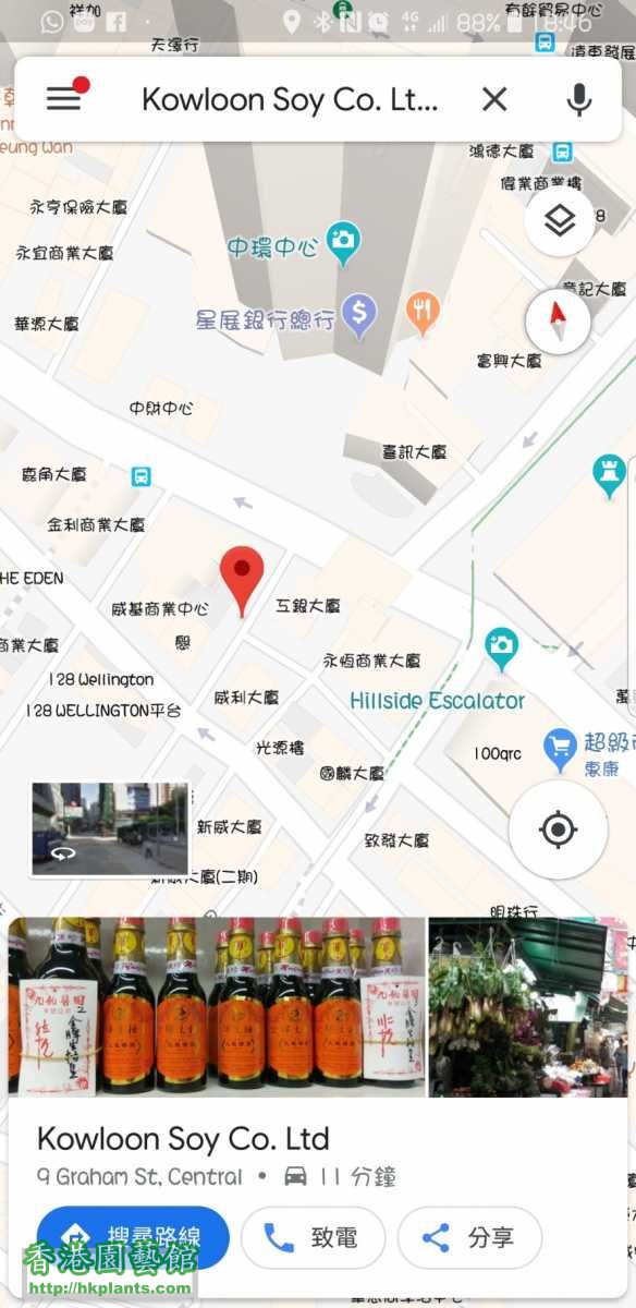 Screenshot_20180828-184651_Maps.jpg