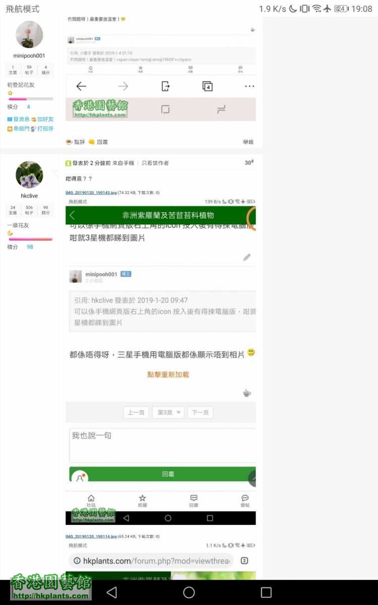 Screenshot_20190120-190816.jpg