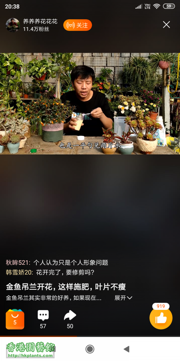 Screenshot_2019-03-25-20-38-49-294_com.taobao.taobao.png