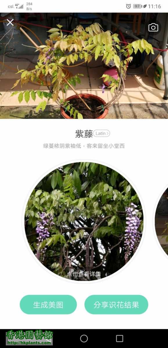 Screenshot_20190331_111601_cn.danatech.xingseapp.jpg