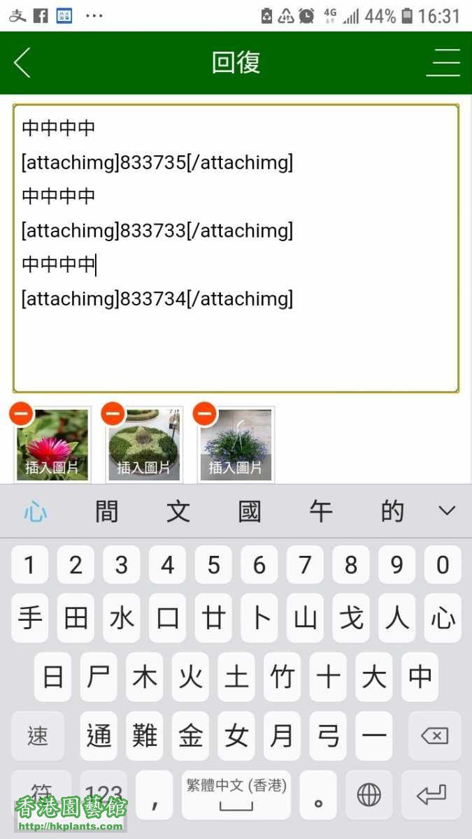 Screenshot_20191214-163120_Samsung Internet.jpg