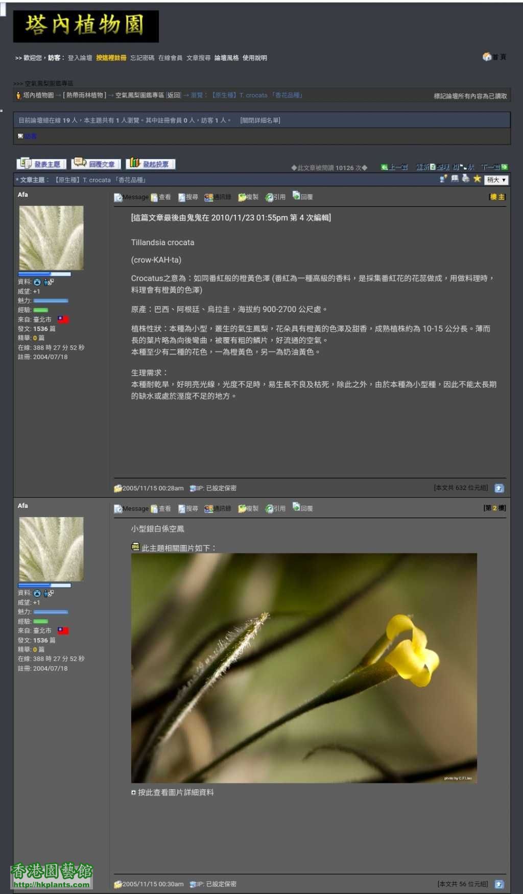 Screenshot_20201101-182610_Chrome.jpg