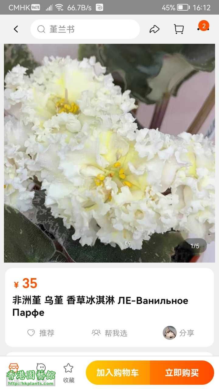 Screenshot_20230330_161206_com.taobao.taobao.jpg