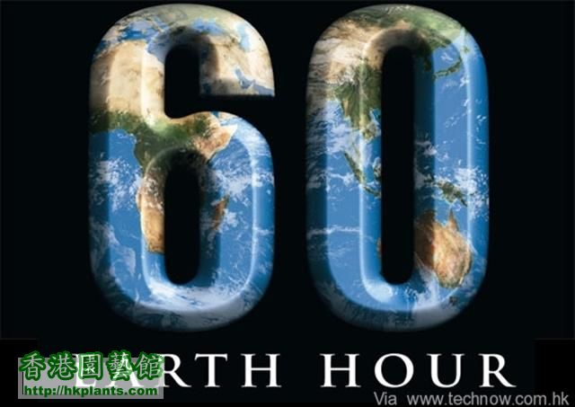 earth-hour (Small).jpg