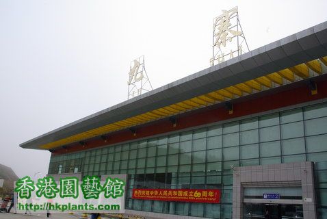 2009-10-4 0-1九寨黃龍機場 (1).jpg