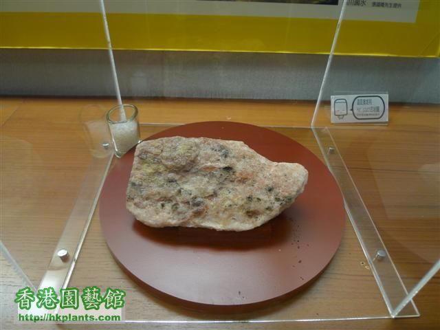台南 -七股鹽博物館 (39) (Small).JPG