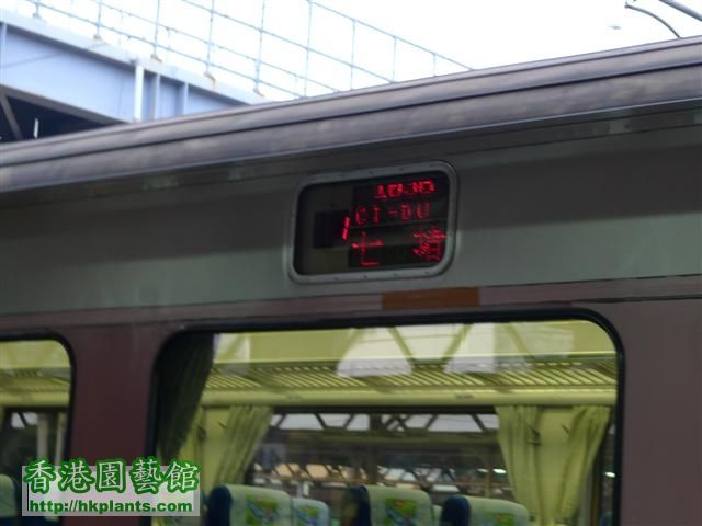 高雄-台南火車 (1) (Small).JPG