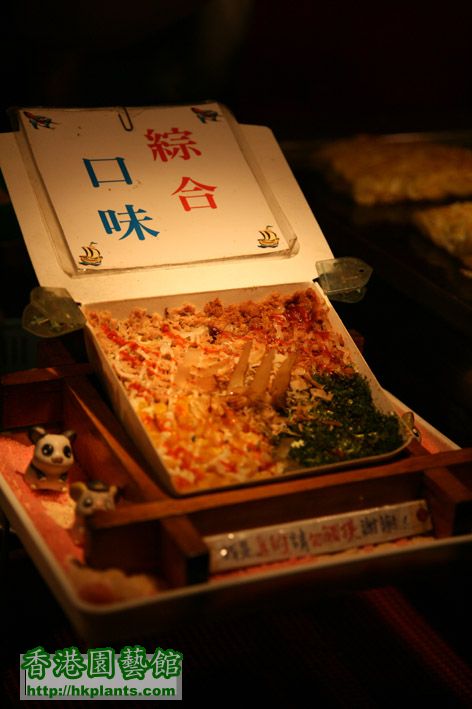 台版日式燒餅，個餅底用好多白菜造成的～